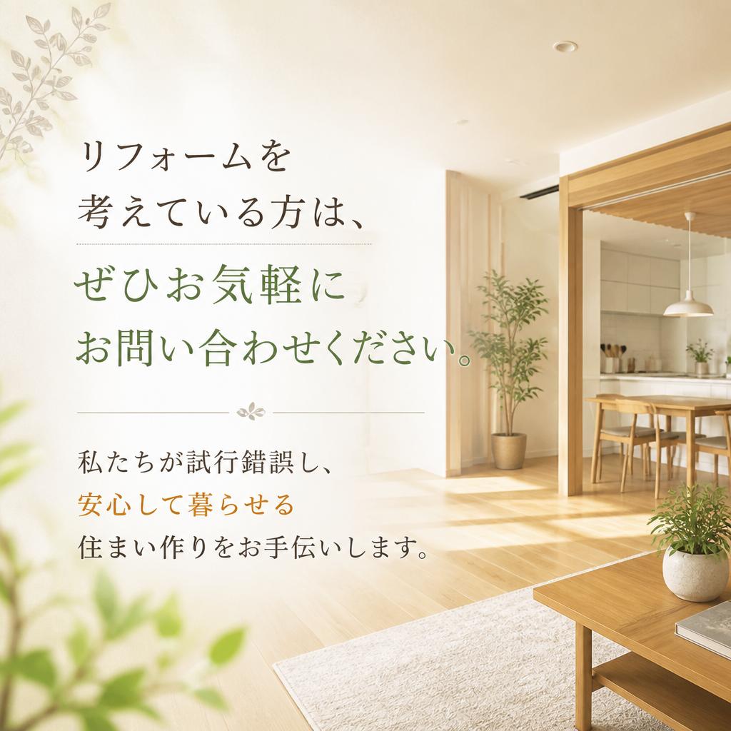 お問い合わせはこちらから